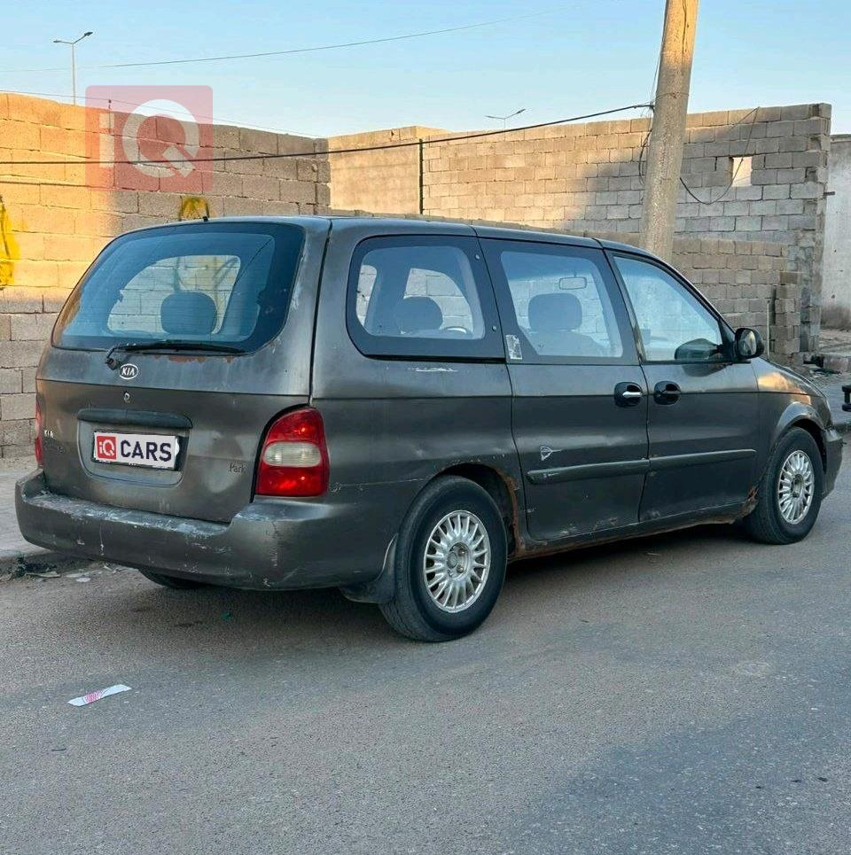 كيا كرنفال